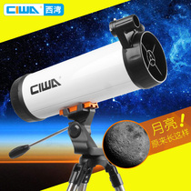 West Bay looks up at 114AZ astronomical telescope high-definition stargazing children adult world dual-purpose