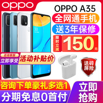 (Discount 130)OPPO A35 oppoa35 mobile phone new listing oppo mobile phone official flagship store official website oppo new a35 0pp0a35 hand