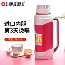 Shanghai water thermos bottle thermos household thermos large capacity thermos Thermos Stainless steel thermos thermos bottles