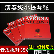 AVERNA imported original violin string set string string violin nylon string playing stage string violin accessories 791