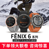 Jiaming fenix6 6S 6Xpro Fenix 6 music payment blood oxygen watch Solar mountaineering watch