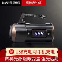 ye diao deng fishing lights si guang yuan ye diao deng upscale ye diao deng power ye diao deng night fishing equipment ye diao deng