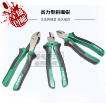World of xie kou qian effort oblique nose pliers 72301 72302 72303 70201A 70202A 70203A