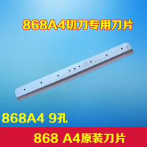 Yunguang 868A4 blade 868A3 blade thick layer paper cutter paper cutter A4 original a3 blade