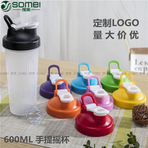Thickened shake shake cup Protein powder Fitness sports cup Portable hand-in-hand with scale mixing cup 600ml
