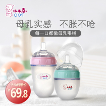 Small newborn baby silicone bottle resistant to fall and anti-flatulence big baby 1 year old weaning artifact