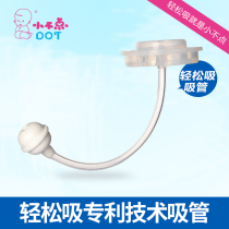 Small full silicone straw with diving gravity ball drinking milk drinking pipe 5cm wide caliber bottle Universal