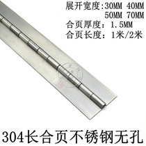 304 stainless steel non-porous hinge Long row hinge welded industrial hinge thickened row hinge 70mm wide 1 5 thick