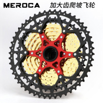 Ultralight hollowed-out golden flywheel mountain bike-type flywheel split light weight 8s 9 10 10 11 12 speed bike
