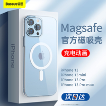 Bei Si iPhone13 phone case Apple 13promax transparent magnetic phone case for 13Pro All-inclusive ultra-thin magsafe protective cover 13 new anti-drop