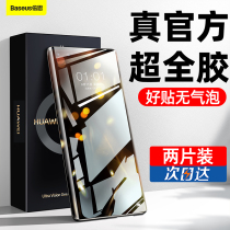 Baseus Huawei p40pro mobile phone film mate40 full screen mate30 hydrated m40 full coverage p30 full edging pro tempered mt40e film for Hua met