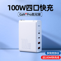 Baseus 100W GAN Charger Multi-port gan fast charging plug for iphone12 charging head Typec USB Apple pd flash charging macbook Xiaomi pen