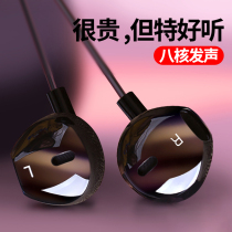 Bei Si headset in-ear wired high sound quality is suitable for Apple mobile phone ksong universal subwoofer earphone Android half 6 girls 6s computer