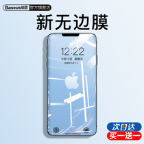 Bei Si iPhone13 Tempered Film Apple 13promax Mobile Phone 13pro Full Screen Cover mini Anti-voyeurism Suitable for Apple Thirteen All-Pack Anti-drop max Anti-peep ip1