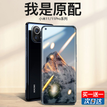 Double thought to Xiaomi 11 phone film 11ultra fullscreen covering 11pro full package quantum protection soft film eleven por water coagulation adhesive film anti-fall uv full adhesive curved surface rice 11 steel chemical film