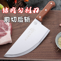 The market to sell stall special cutter slaughterhouse pork fen ge dao pig and cattle and sheep boning knife meat zhu rou dao