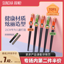 Double gun childrens alloy chopsticks Household non-slip not easy to mold special single pack one person a pair of childrens short chopsticks