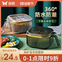 Double gun seasoning box household kitchen one-in-one Multi-grid seasoning tank set for storage salt monosodium glutamate glass sealed seasoning tank