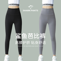 Britains next kiss girl hit underpants spring autumn season childrens yoga pants large outside wearing shark Barbie pants