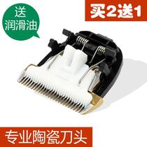 Nadu for Rewa RE-539C X9 A7 668A 688A 720A hair clipper ceramic cutter head