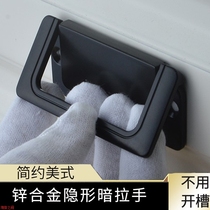Modern minimalist cabinet secret handle tatami handle invisible handle black drawer handle furniture hardware accessories