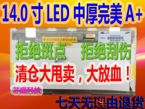 B140XW01 N140BGE L21 L22 LTN140AT16 26 22 07 LCD screen display