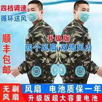 Clothes with 4 electric fans Summer cooling air conditioning shirts mens jackets refrigeration overalls welder womens tops