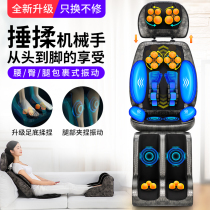 Luxury massage chair cervical spine waist back home full body automatic kneading massager small massage pad for the elderly
