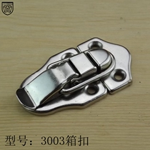 Anwang 3003 box buckle toolbox box buckle iron buckle box iron buckle wooden box buckle