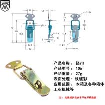 AW Amwang Iron Colored 201 304 Luggage Buckle Duckbill Buckle Buckle Lock Buckle Amwang 106 Iron Colored