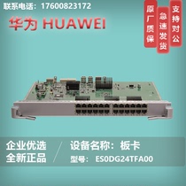 ES0DG24TFA00 Huawei S7703 S7706 S7712 Switch Gigabit 24 Electrical Port Business Board