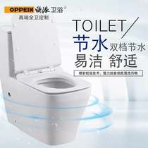 Oupai square thin water-saving antibacterial silent toilet OP-W7066
