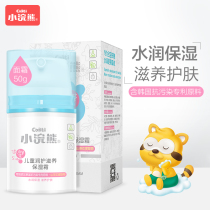 Baby Raccoon Baby Cream Baby Moisturizing Cream Baby Moisturizing Cream Newborn Pressing Cream