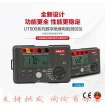 Ulide UT501A digital MEGOHMMETER factory property electrical insulation resistance test digital shake meter 1000V