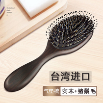 Natural sandalwood massage comb Airbag bristle comb Anti-static air cushion massage comb Large board comb Bread comb