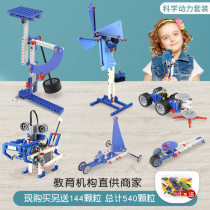 Male girls Puzzle Assembly Electronic Building Blocks Power Machinery 9686 Teaching Aids Small Particles Children Intellect Toys 5 Years 7 7