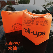 Swimming arm circle swimming sleeve swimming floating circle adult children swimming ring swimming equipment