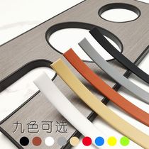 U-shaped wood edge banding self-adhesive edge decoration soft strip furniture wardrobe closing strip cabinet opening buckle strip
