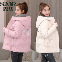 Anti-season promotion Semir winter down cotton jacket womens short Korean version of cotton padded jacket fashion cotton loose large size jacket