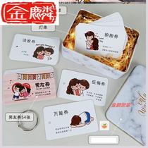 Gadgets between couples Love coupons Finished couple cards Girls send boyfriend husband command not to be angry