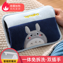 Hot water bag rechargeable explosion-proof baby warm water bag cute water filling plush woman belly hot hand treasure woman