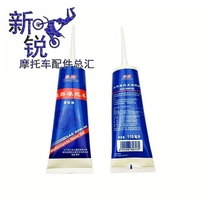 The application of Haojue VH125 VS125 USR125 HJ125T-20 HJ125T-21 motorcycle gear oil