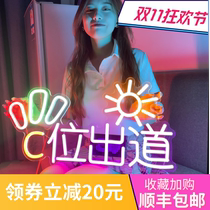 Star Concert led hand to raise cards to pick up fans birthday class neon light brand customization