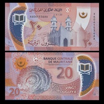 Brand new UNC Mauritania 20 Ugi Plastic Banknote 2020 (2021) P-NEW