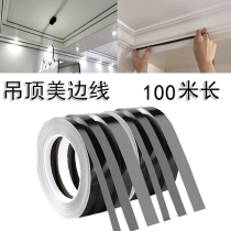 Beauty Side Sticker Self-Adhesive Soft Line Plaster Line Decoration Art Photo Frame Beauty Stitch Ceiling Background Wall Line Wire Beauty Side Line