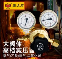 Eagle seal oxygen pressure gauge oxygen gauge pressure reducing valve oxygen cylinder pressure gauge head acetylene meter