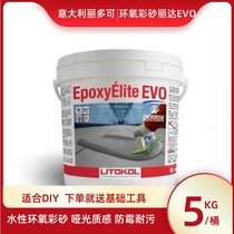 Italian imports LITOKOL Lido Epoxy Color Sands Crossseaming Agents EVO Series Porcelain Stitches Meseoring Agents
