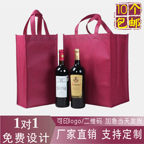 Non-woven tobacco and wine bag white wine bag wine gift packaging handbag custom double spot printed logo