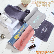 High-end towels for beauty salons do not lose hair barber shops thick bags quick-drying large towels customized logo