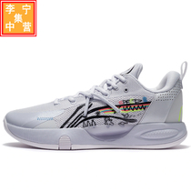 Li Ning flashes 8 Christmas 2022 new team Real fight stable support low helping wear basket sneakers ABPS003